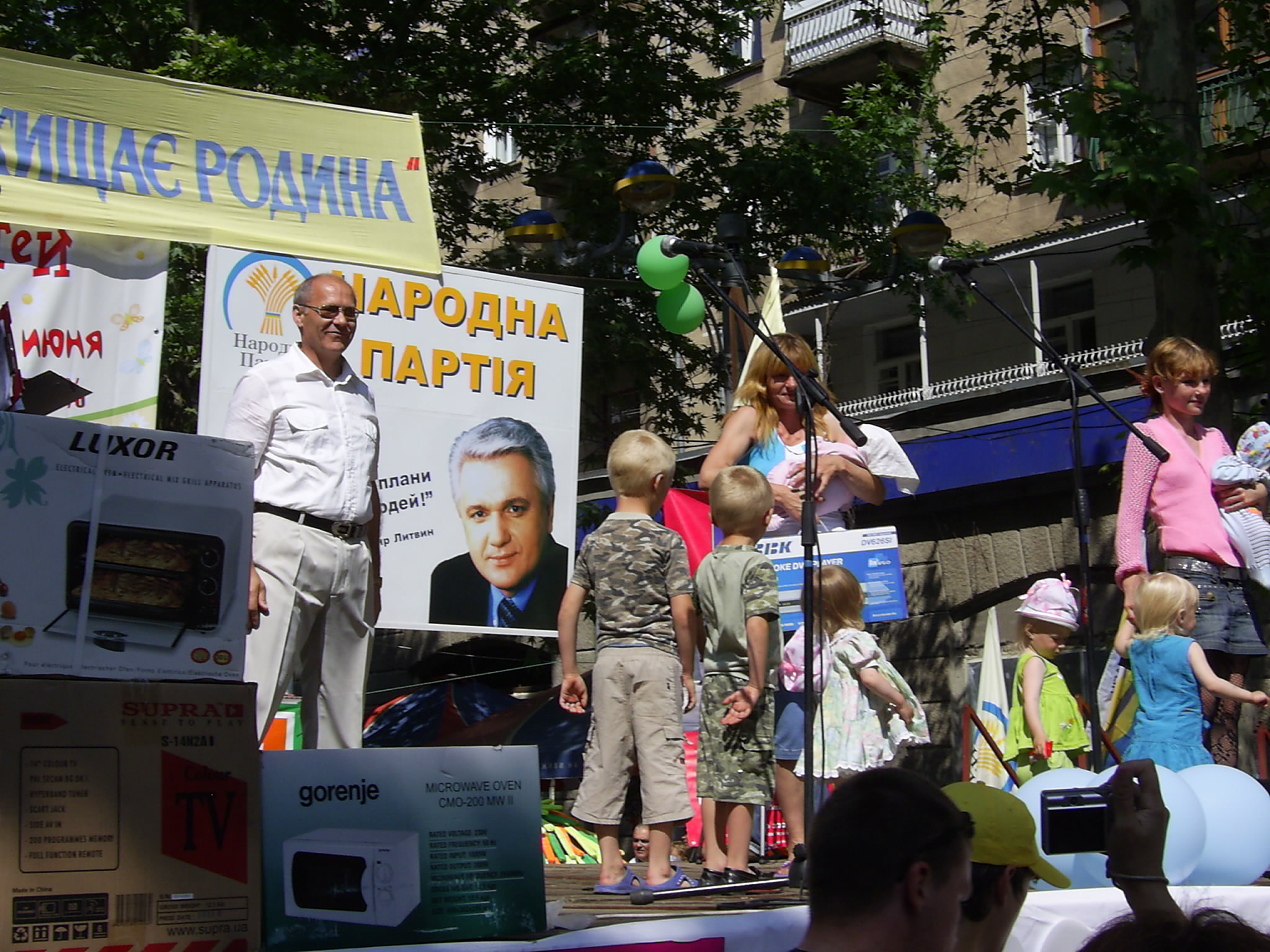 У Миколаєві відбулася акція „Дитину захищає родина”