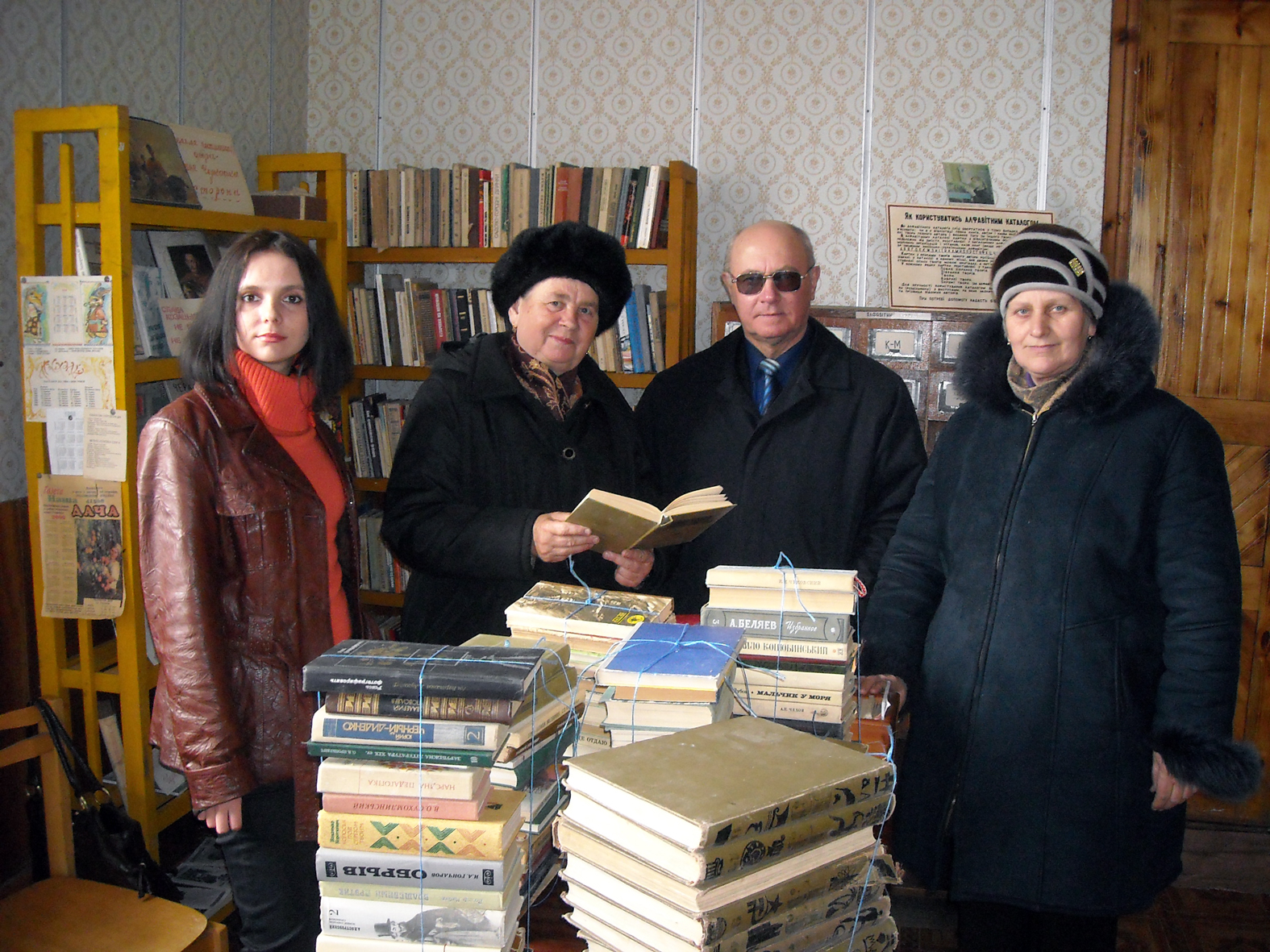 Черкащина: Акція «Подаруй бібліотеці книгу» у Кам`янському районі