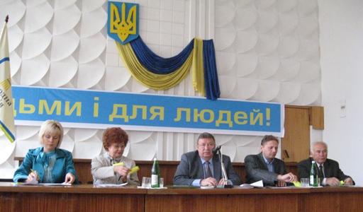 Рівненські народники провели партійну конференцію