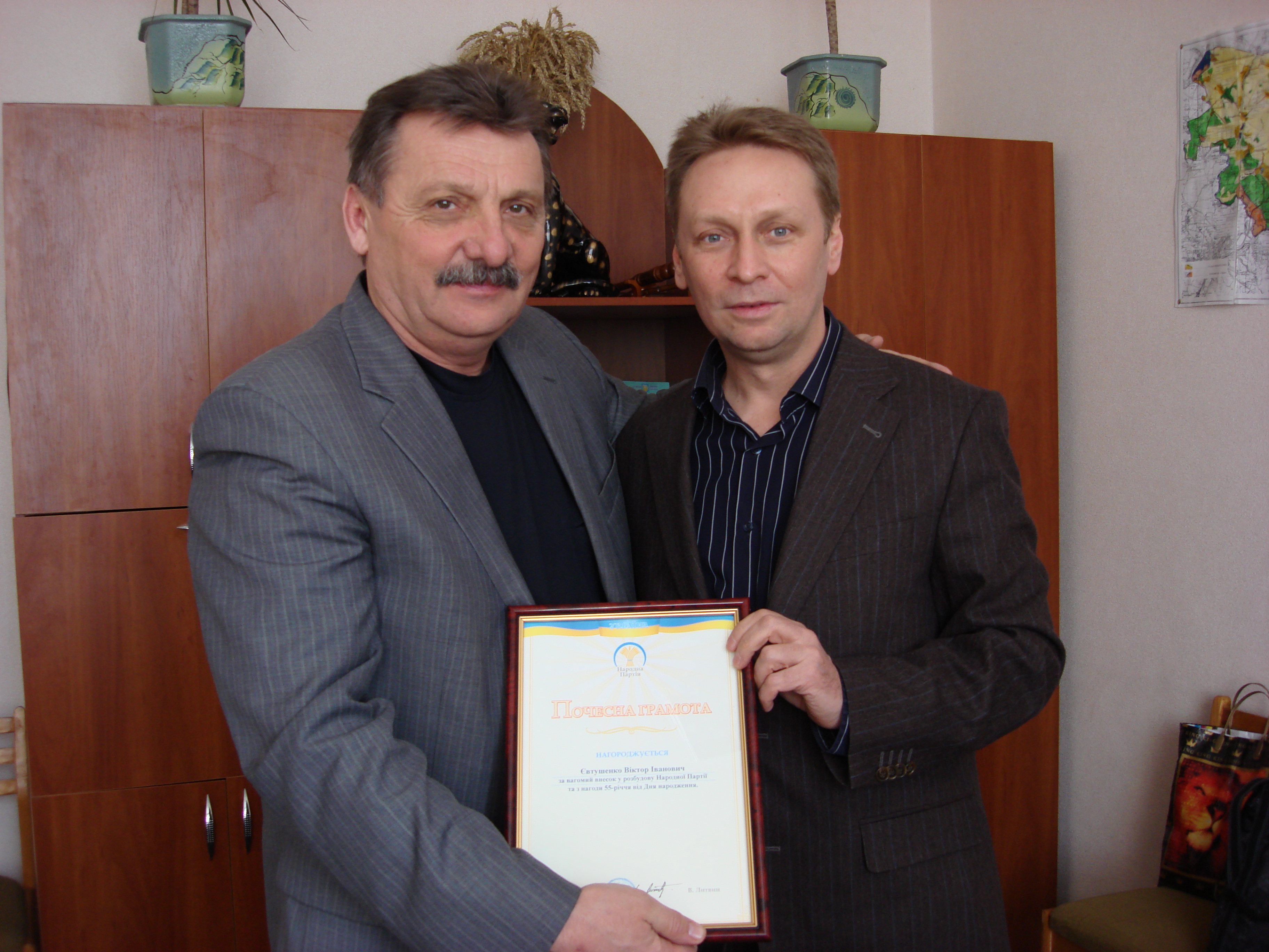 Рабочее совещание в Красном Лимане