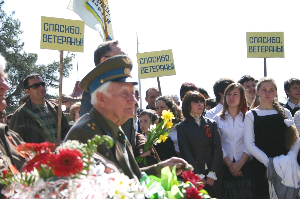 Спасибо ветеранам
