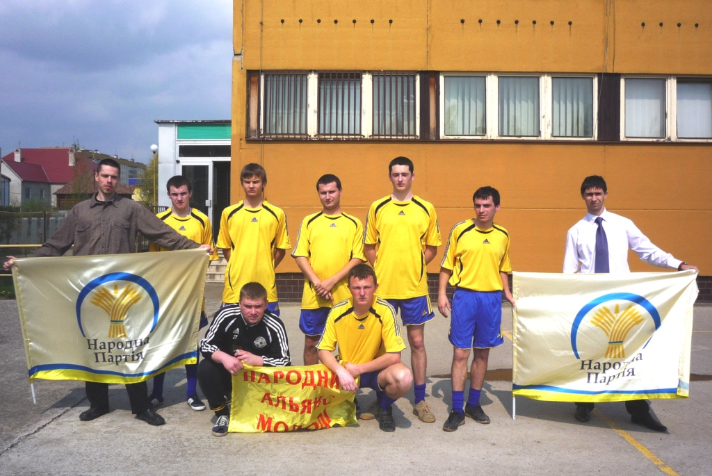 Футбол об’єднує