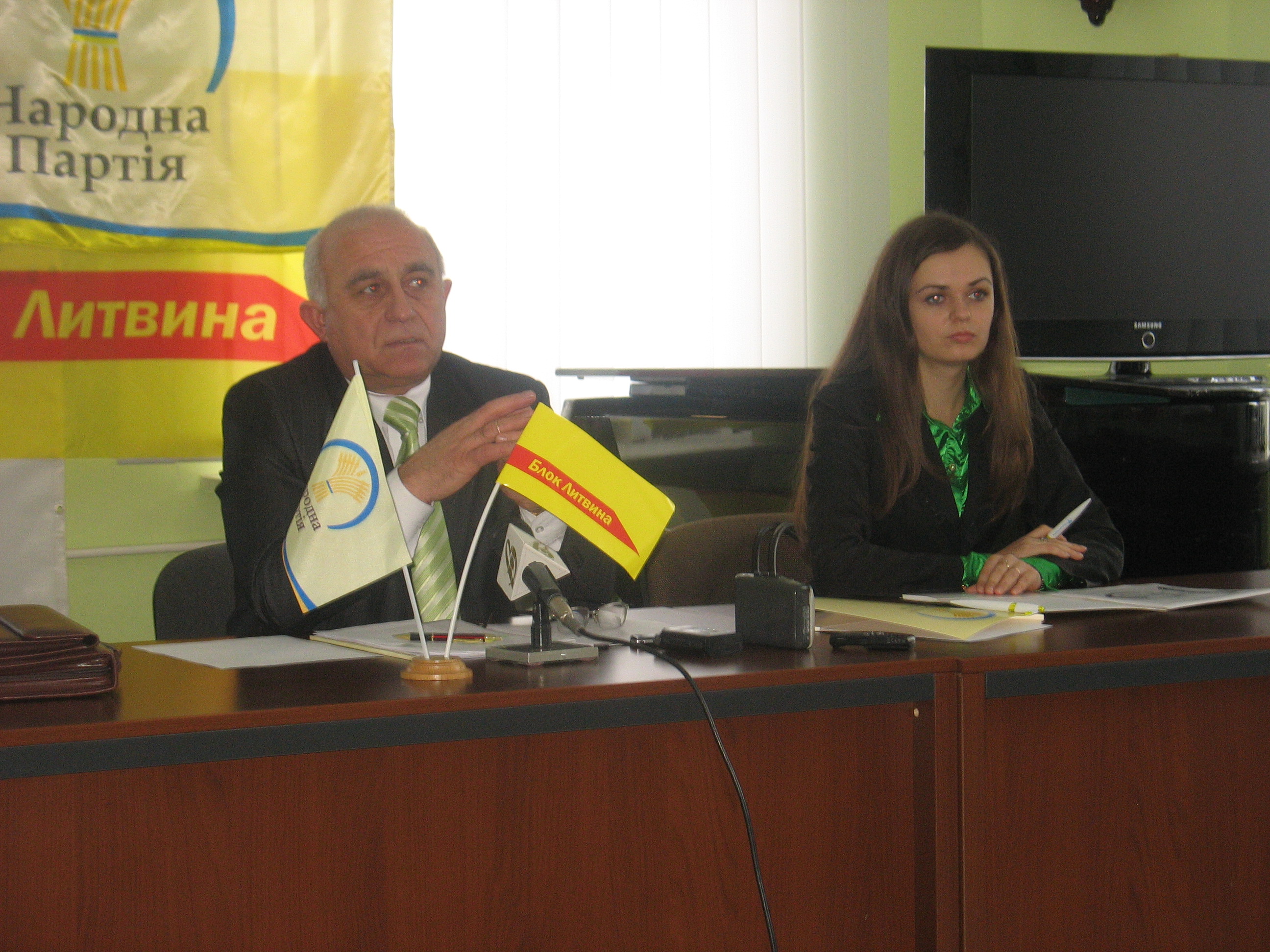 Відбулась прес-конференція голови Волинської регіональної організації Народної Партії, депутата обласної ради Дмитрука В.П.