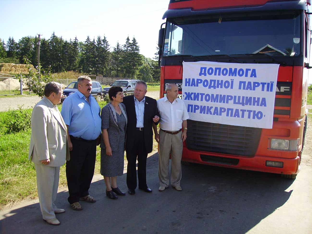 Житомирщина — Прикарпаттю