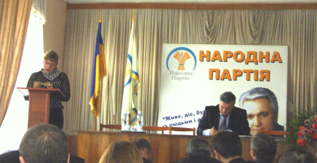 Миколаївські народники провели чергове розширене засідання виконкому