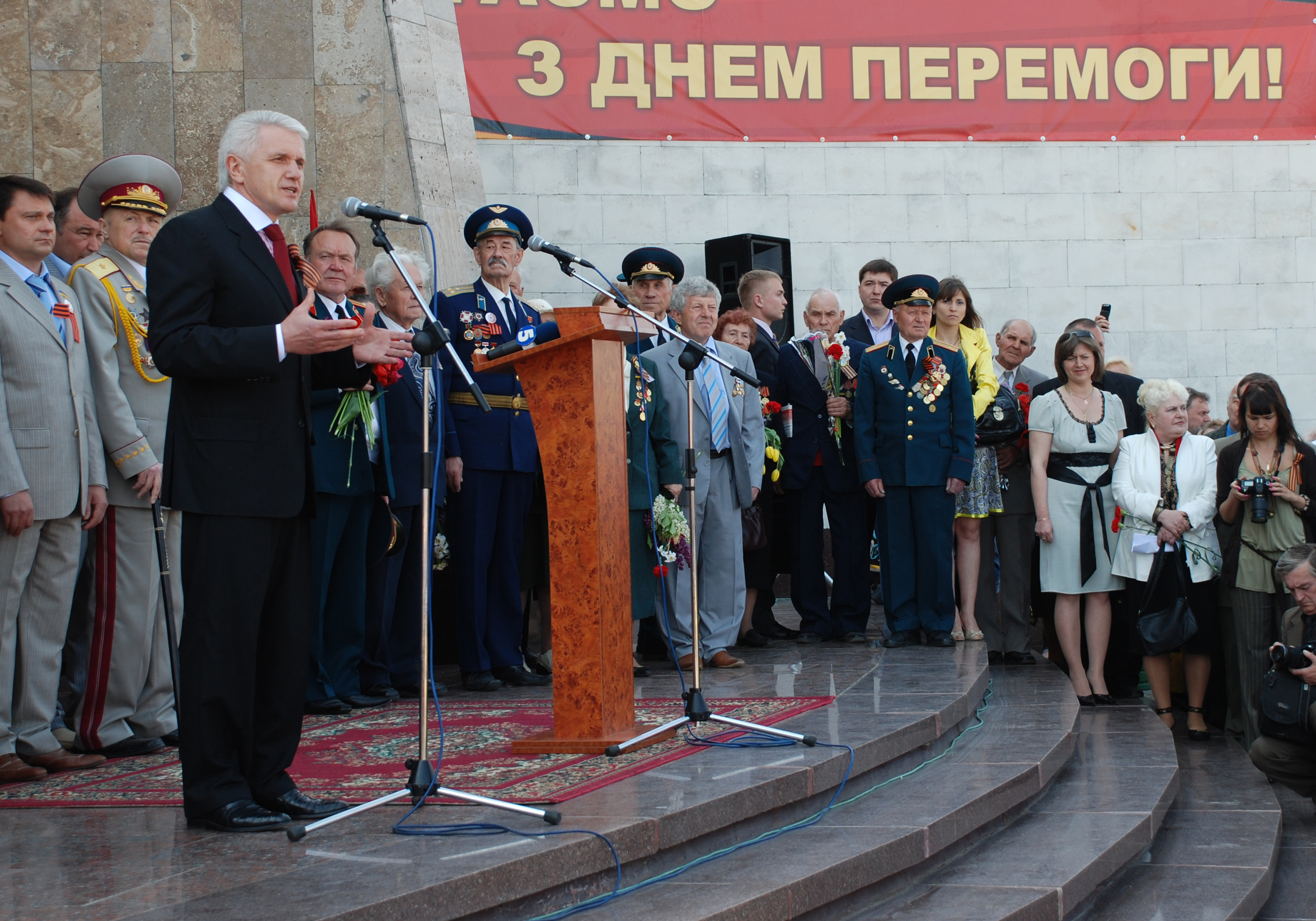 Свято радощів і журби