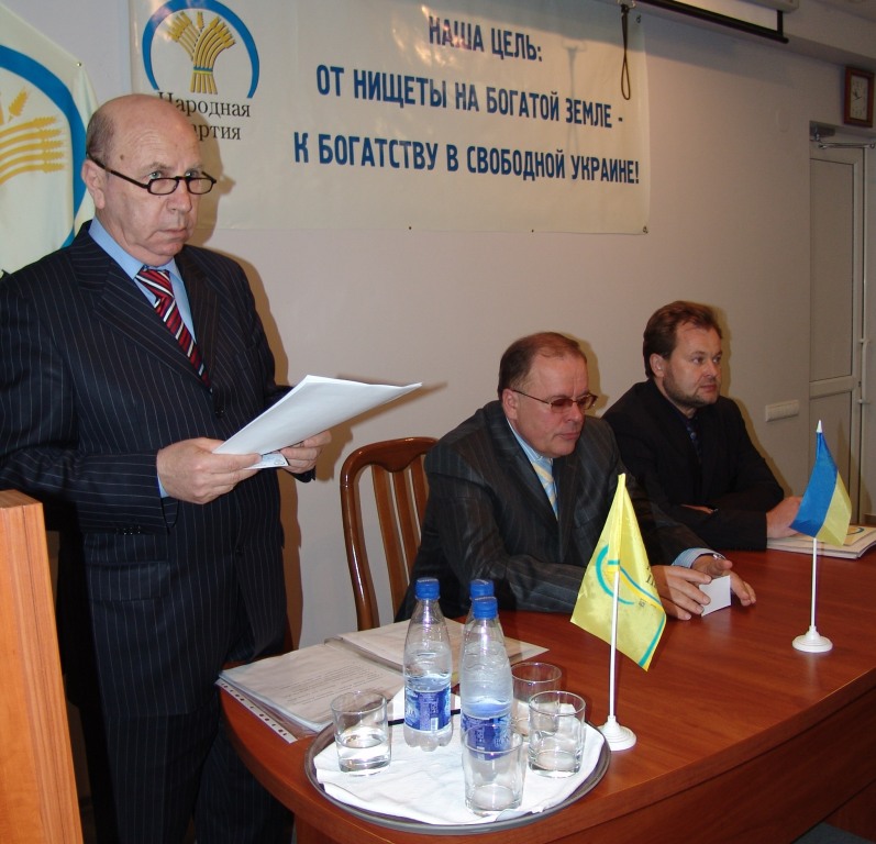 Десятая конференция Севастопольской городской организации Народной Партии