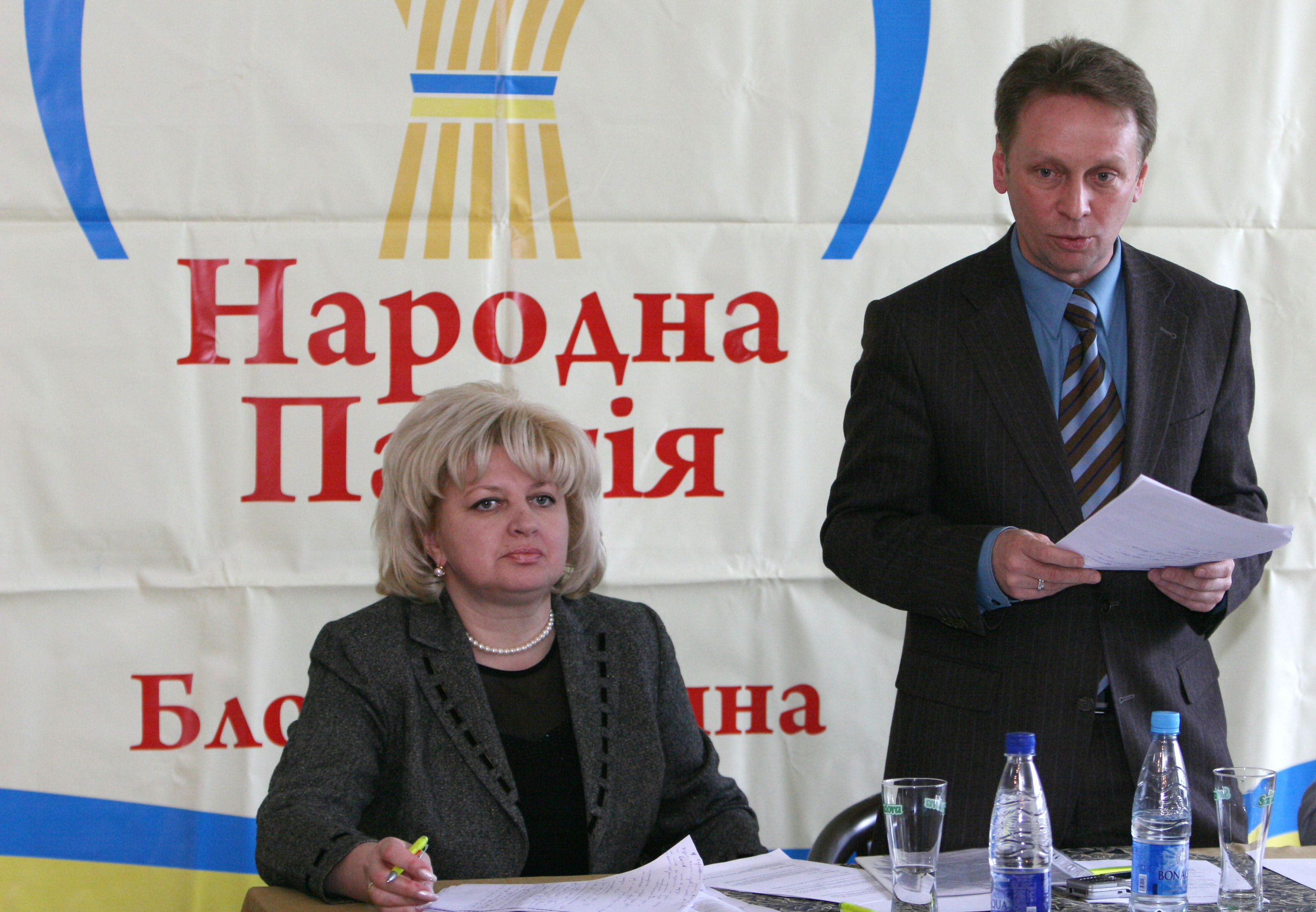 Состоялось заседание совета Донецкой областной организации Народной Партии