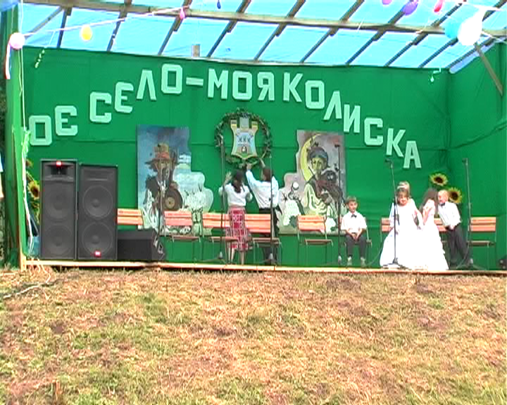 День села Язлівець