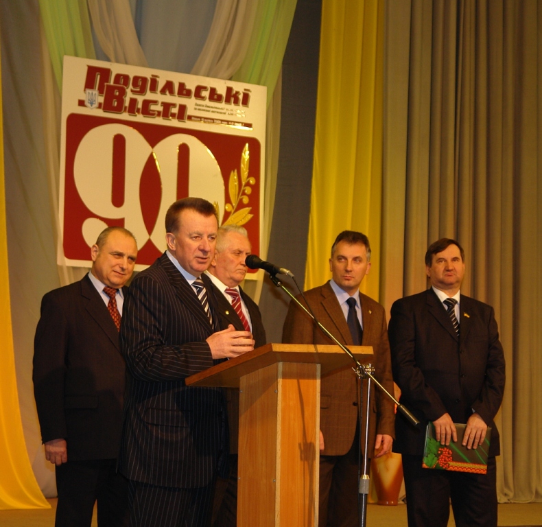 Ювілярові – від партнера