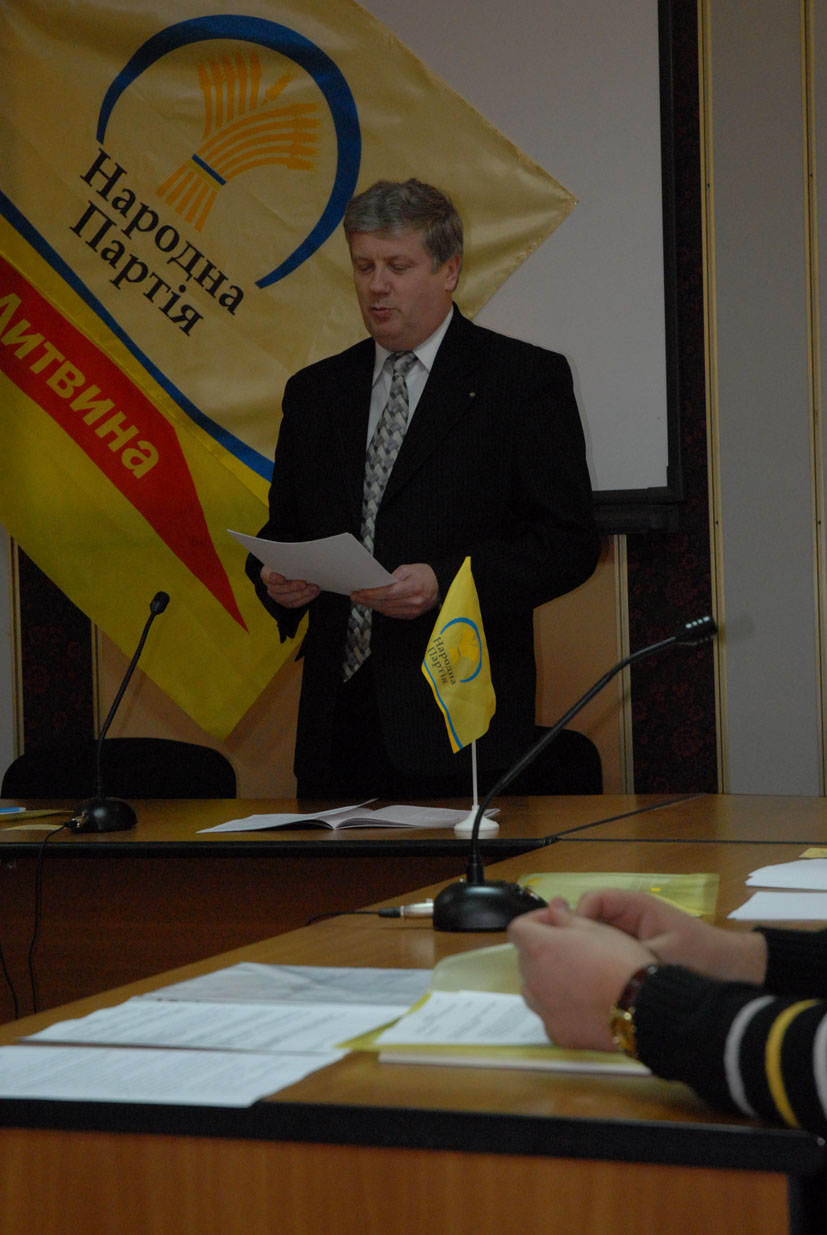 Звітно-виборча конференція Черкаської міської організації Народної Партії