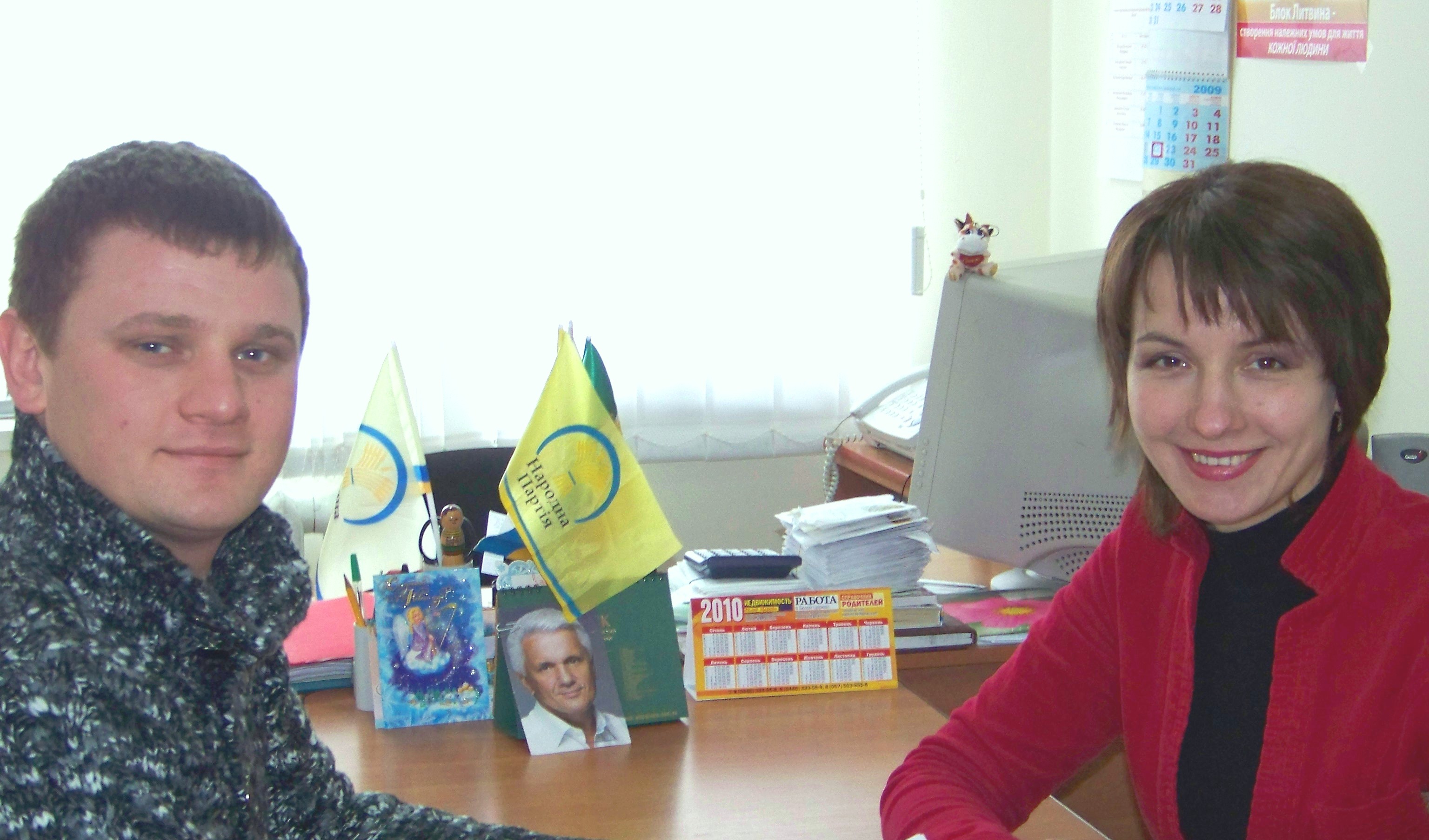 Світ не без добрих людей