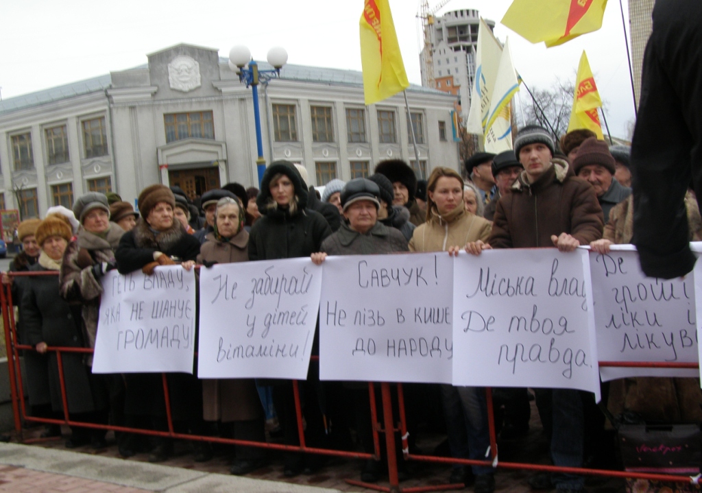 Народ обирає владу, а потім влада оббирає народ?