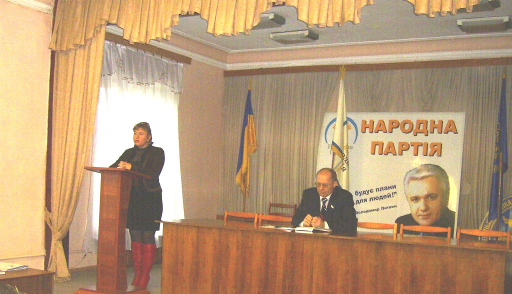 26 березня 2009 року в Миколаївській міській організації Народної Партії відбулося розширене засідання виконкому