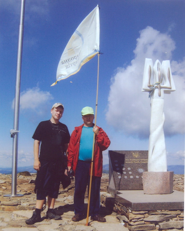 Народники Харківщини здійснили сходження на гору Говерла