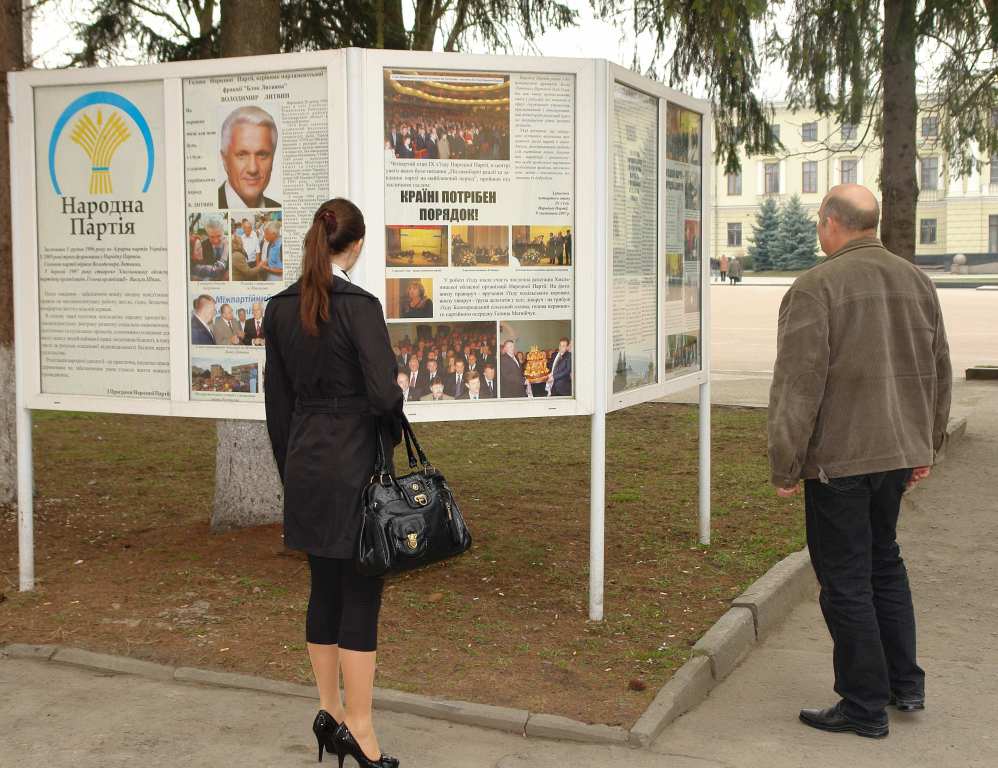 Привабливо і захопливо