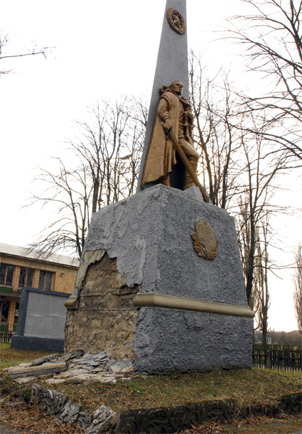 Пам’ять священна…