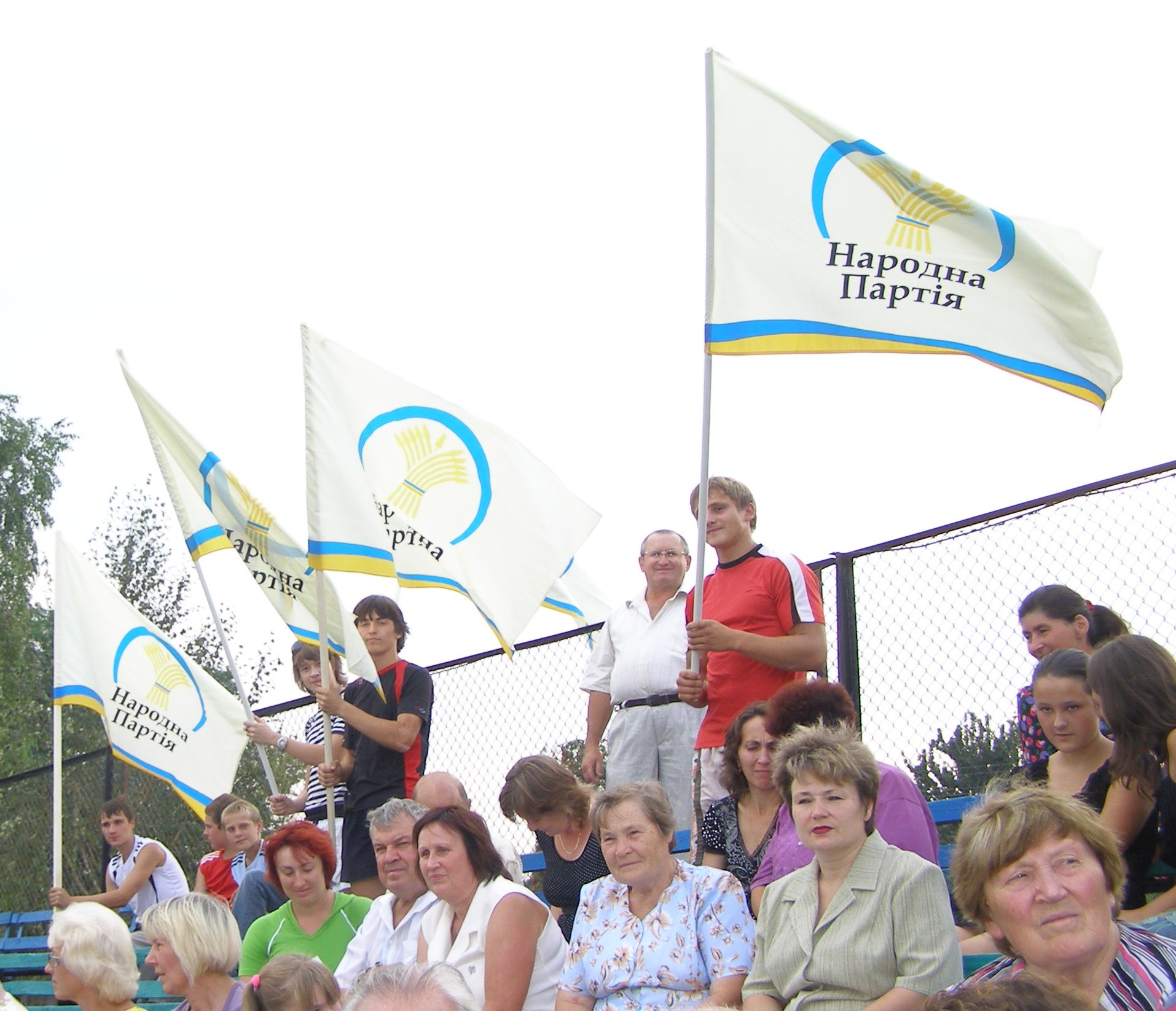 Боромля скликає друзів