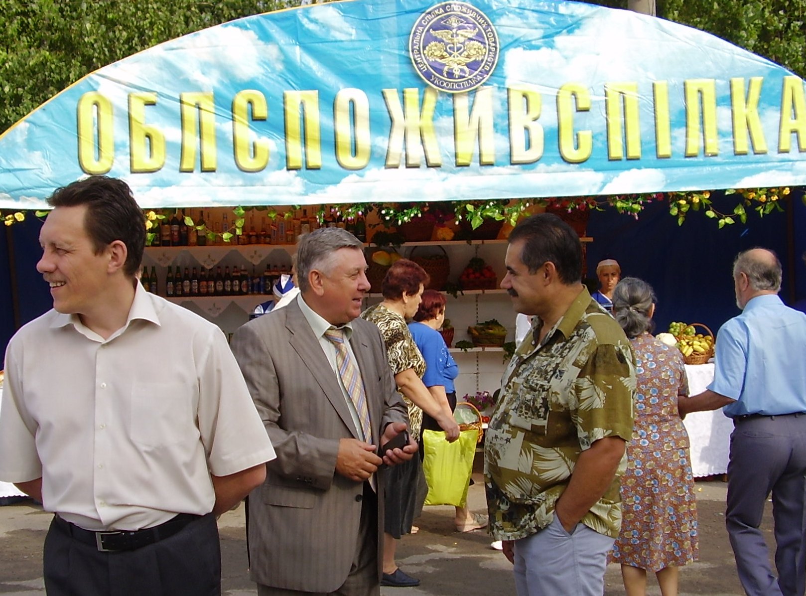 Веселий ярмарок та невеселі підсумки