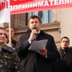 Протест киян проти політики мера Київа Л.М. Черновецького 26.02.2009 року