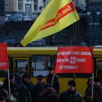 Протест киян проти політики мера Київа Л.М. Черновецького 26.02.2009 року