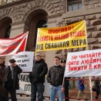 Протест киян проти політики мера Київа Л.М. Черновецького 26.02.2009 року