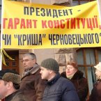 Протест киян проти політики мера Київа Л.М. Черновецького 26.02.2009 року