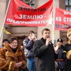 Протест киян проти політики мера Київа Л.М. Черновецького 26.02.2009 року