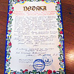 Щоб добро поверталось сторицею