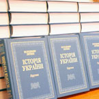 «Історію України» Володимира Литвина презентовано в Чернігові