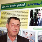 Чернігівщина: Вони з «Дружби-Нової»