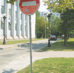 Оболонці проти корумпованої влади