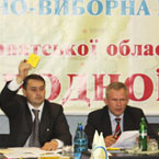 Закарпатська обласна організація Народної Партії підбила підсумки зробленого за звітний період