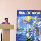 Молодь Дніпропетровська за науково-технічний прогрес та інновації