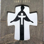 Пам’ятаємо і визнаємо