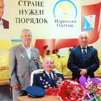 Мы помним и гордимся