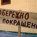 ВІЙНА І РЕФОРМИ – РІЗНІ ПРОЦЕСИ