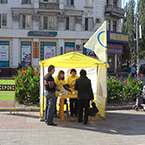 Работа депутата