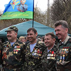 Вечная им память