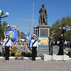 Херсону - 235!