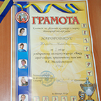 Білоцерківський боксер здобув перемогу в турнірі пам’яті В. Михайловського