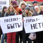 Желание народа — приоритет для власти?