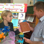 Подарки от крымских народников для сокровищниц знаний