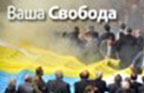 Радіо Свобода: Чи врятує парламент себе і Україну?