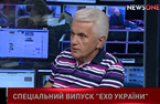 Литвин- нельзя в каждом видеть агента Москвы. Спецвыпуск “Эхо Украины” с Ганапольским