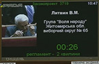 Щодо законопроекту №3719 ( про внесення змін до Кримінального процесуального кодексу України)