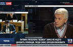 Владимир Литвин, народный депутат Украины, в 'Вечернем прайме' телеканала '112 Украина'