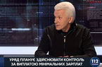 "Вечірній прайм" телеканал "112 Україна"