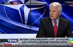 'Країна, в якій правоохоронців більше ніж армії, вважається поліцейською державою' - В.Литвин.