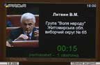 Під час розгляду законопроекту про наукову і науково-технічну діяльність